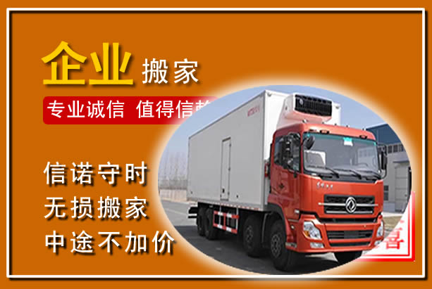 七里河工厂单位搬迁
